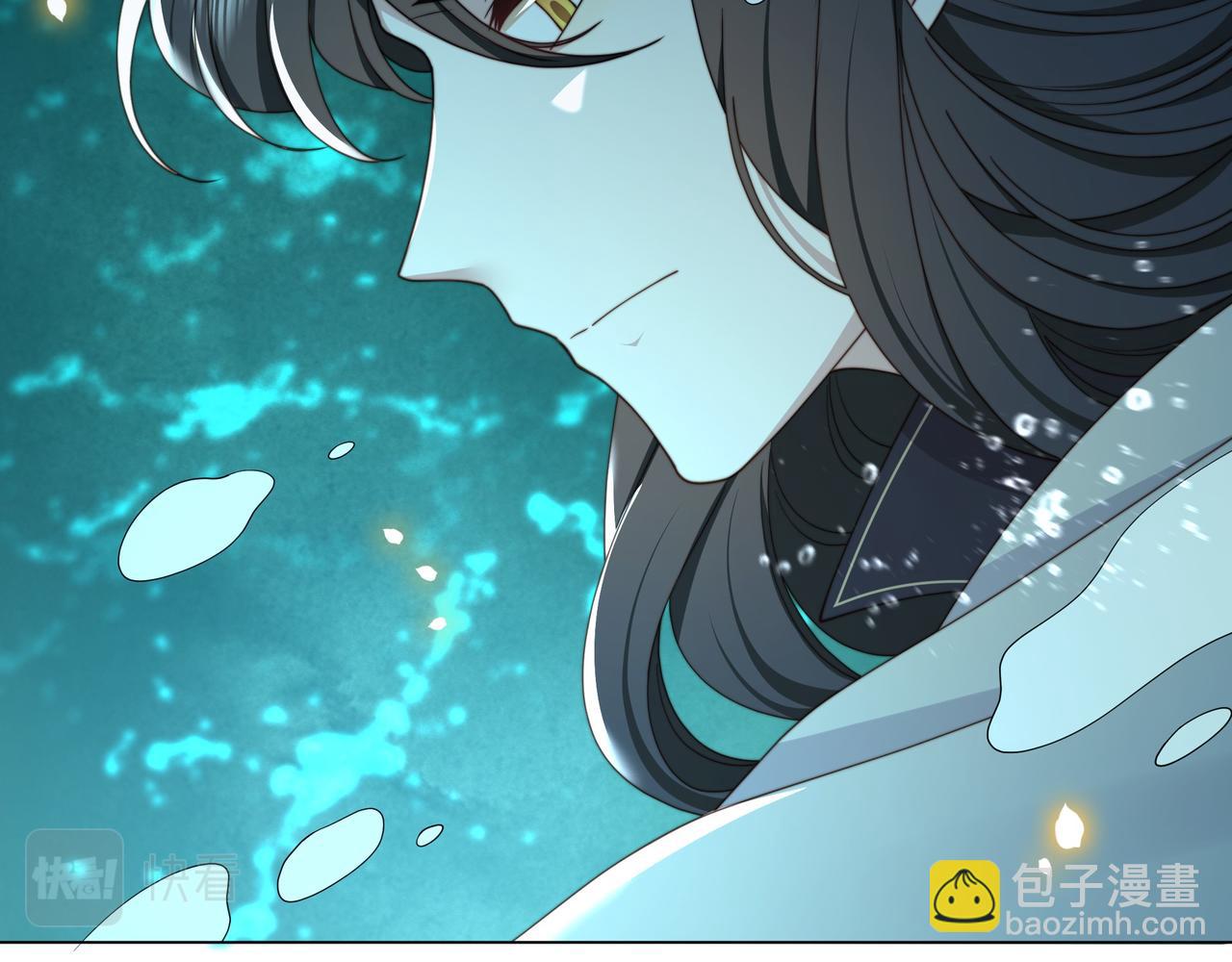 孤王寡女 - 第41话 水下渡气吻(2/3) - 4