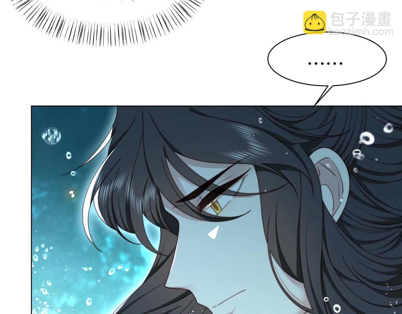 孤王寡女 - 第41话 水下渡气吻(2/3) - 2