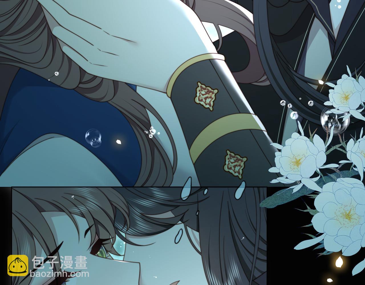 孤王寡女 - 第41话 水下渡气吻(2/3) - 1