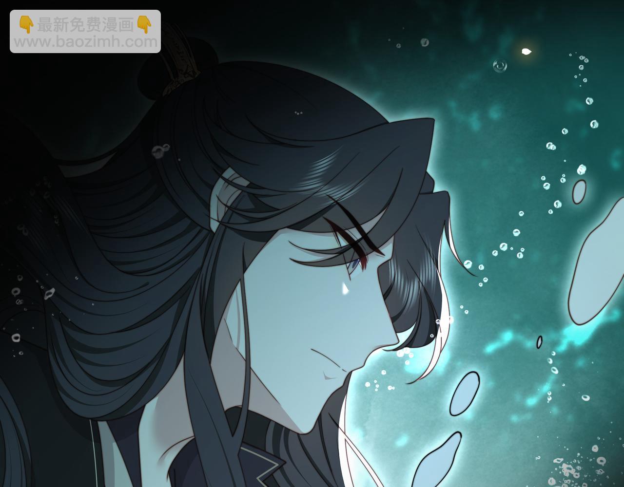 孤王寡女 - 第41话 水下渡气吻(2/3) - 3