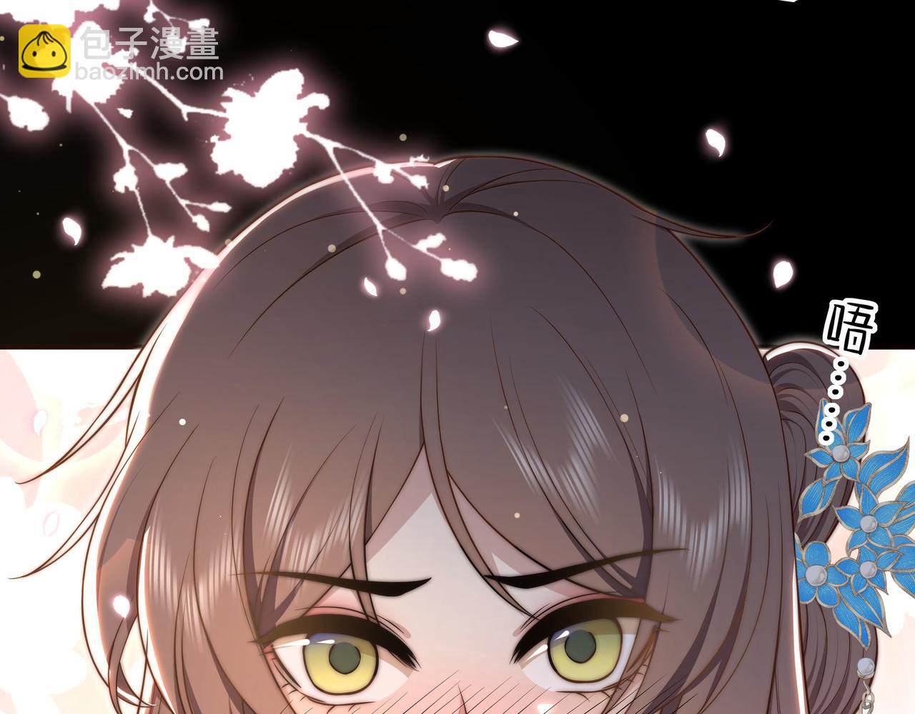 孤王寡女 - 第43话 他勾引我！(1/2) - 7