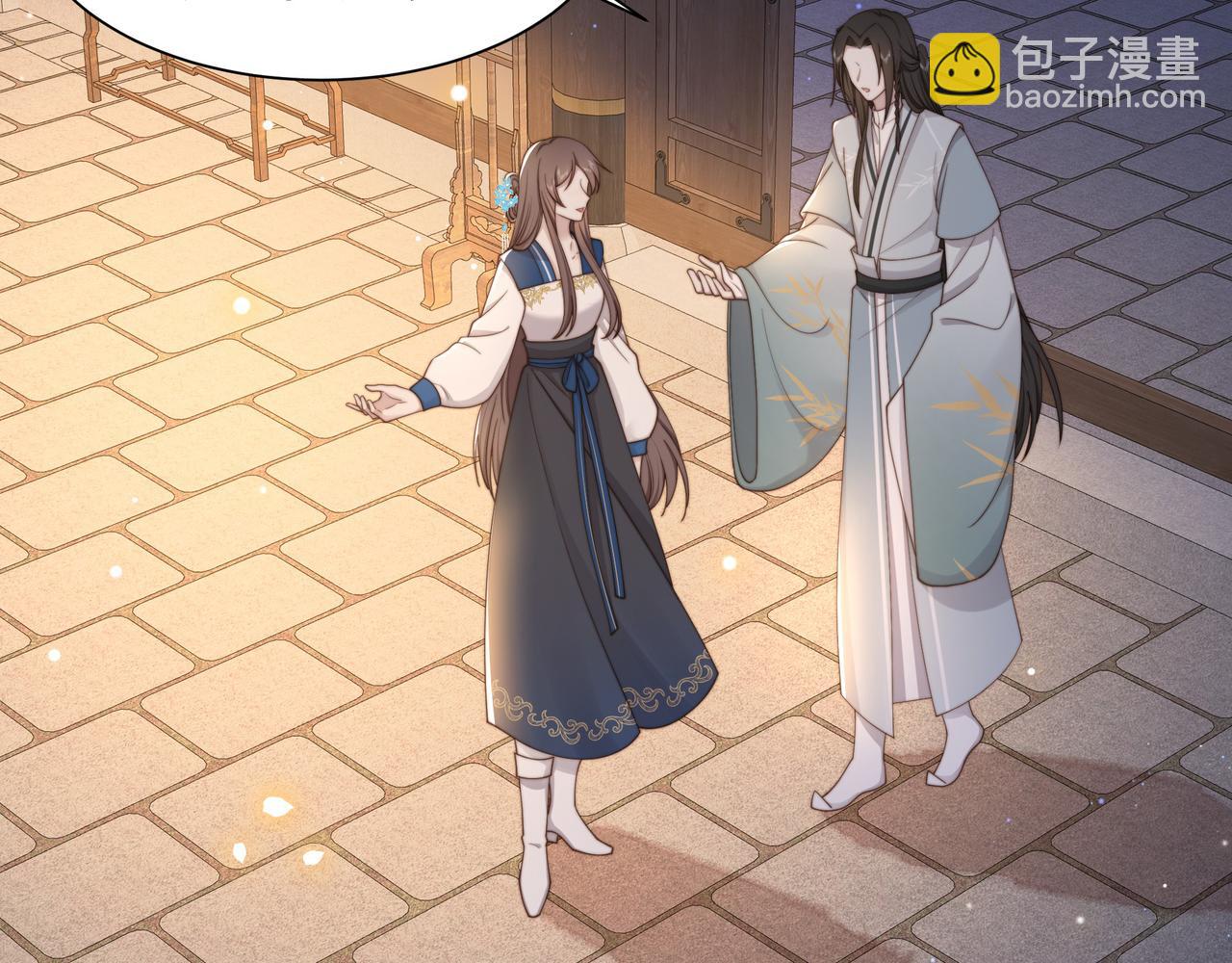 孤王寡女 - 第43话 他勾引我！(1/2) - 5