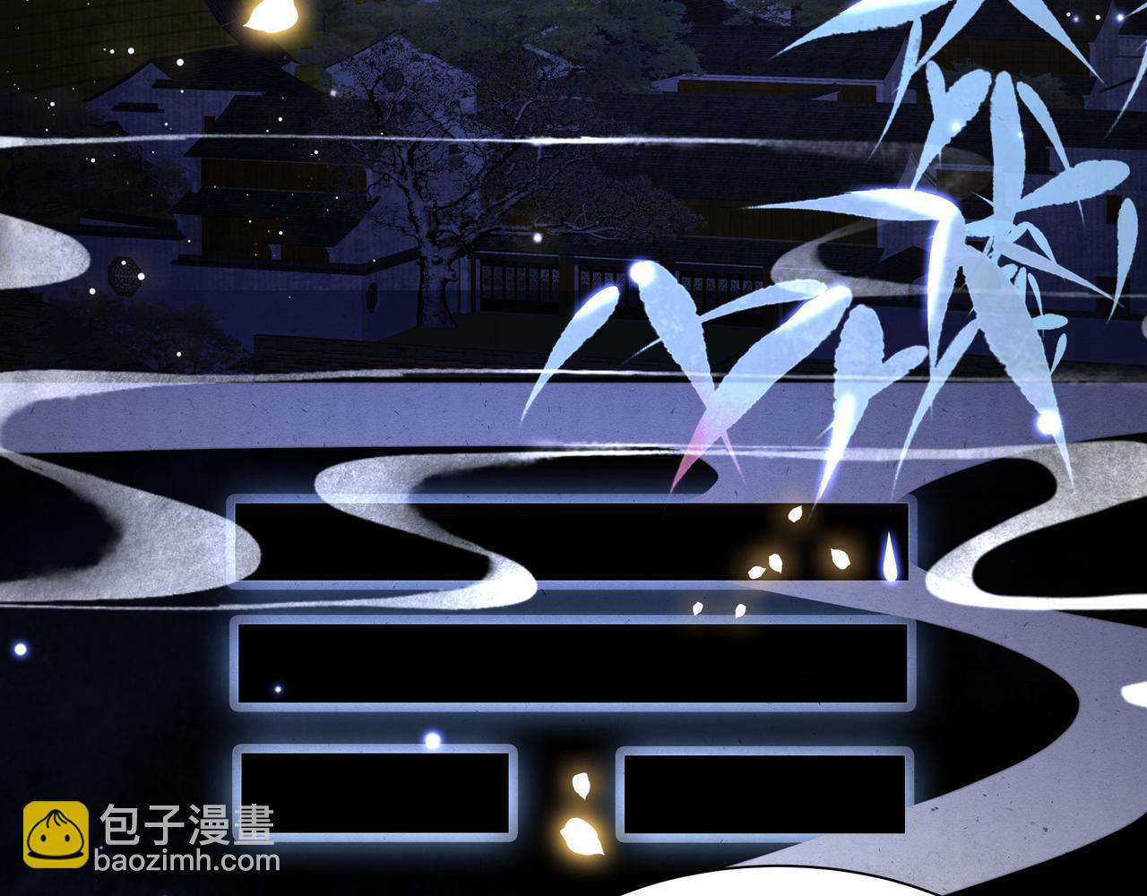 孤王寡女 - 第43话 他勾引我！(1/2) - 2