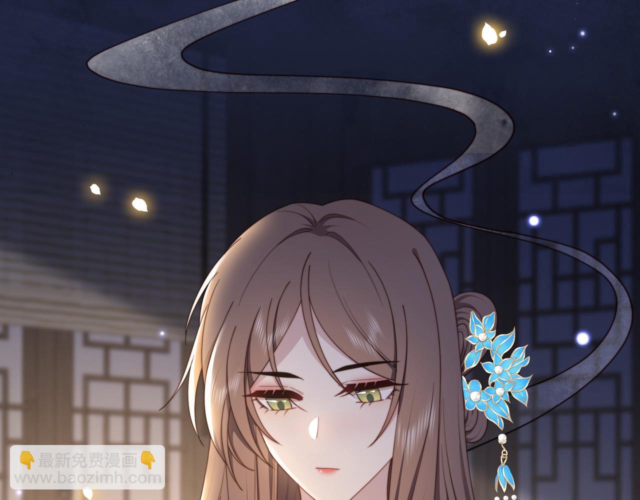 孤王寡女 - 第43话 他勾引我！(1/2) - 4