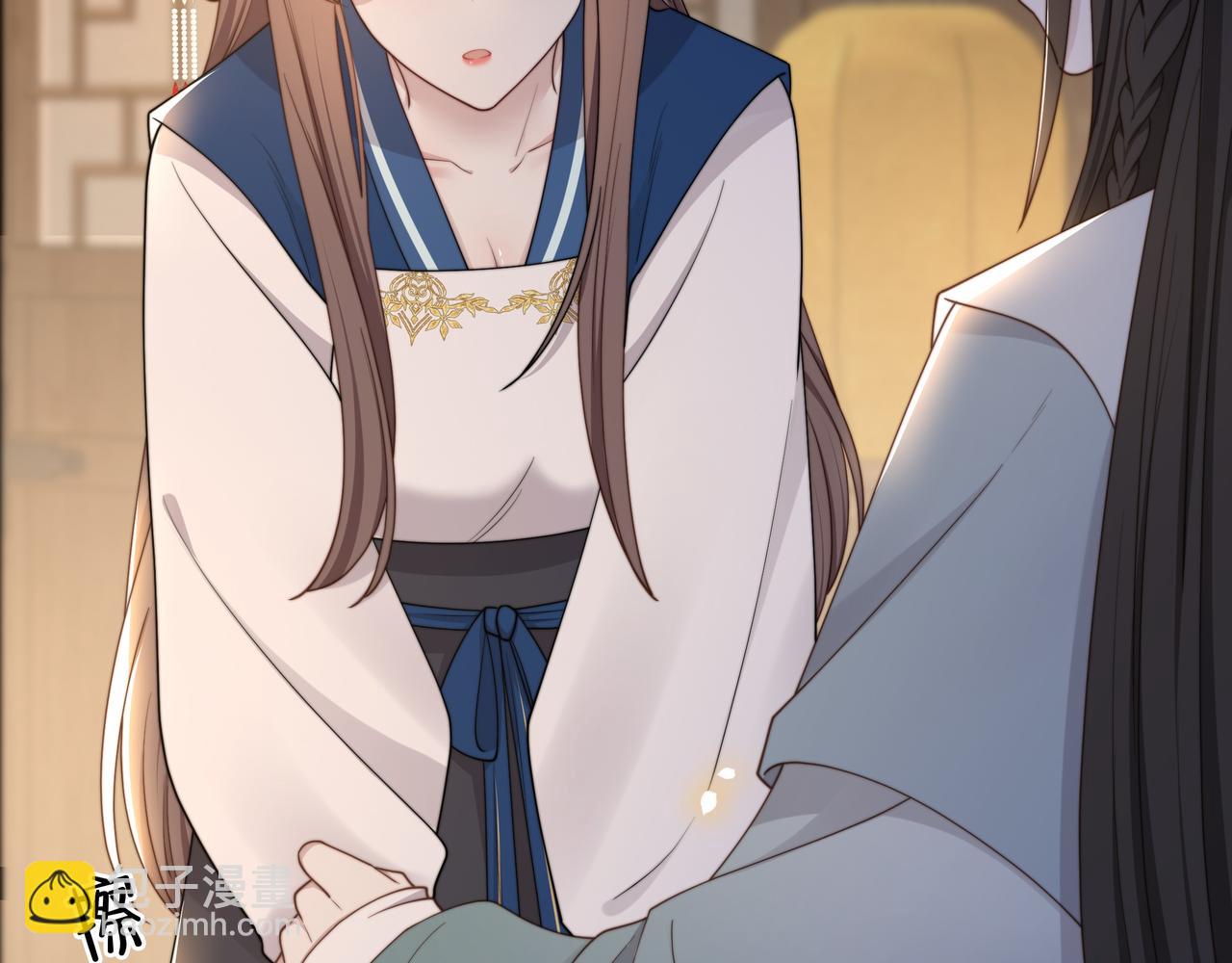 孤王寡女 - 第43话 他勾引我！(2/2) - 6