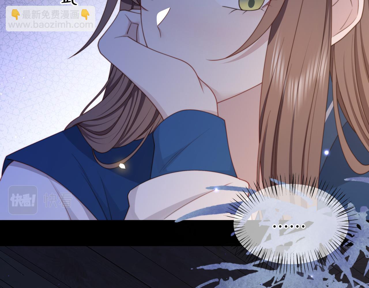 孤王寡女 - 第43话 他勾引我！(2/2) - 8