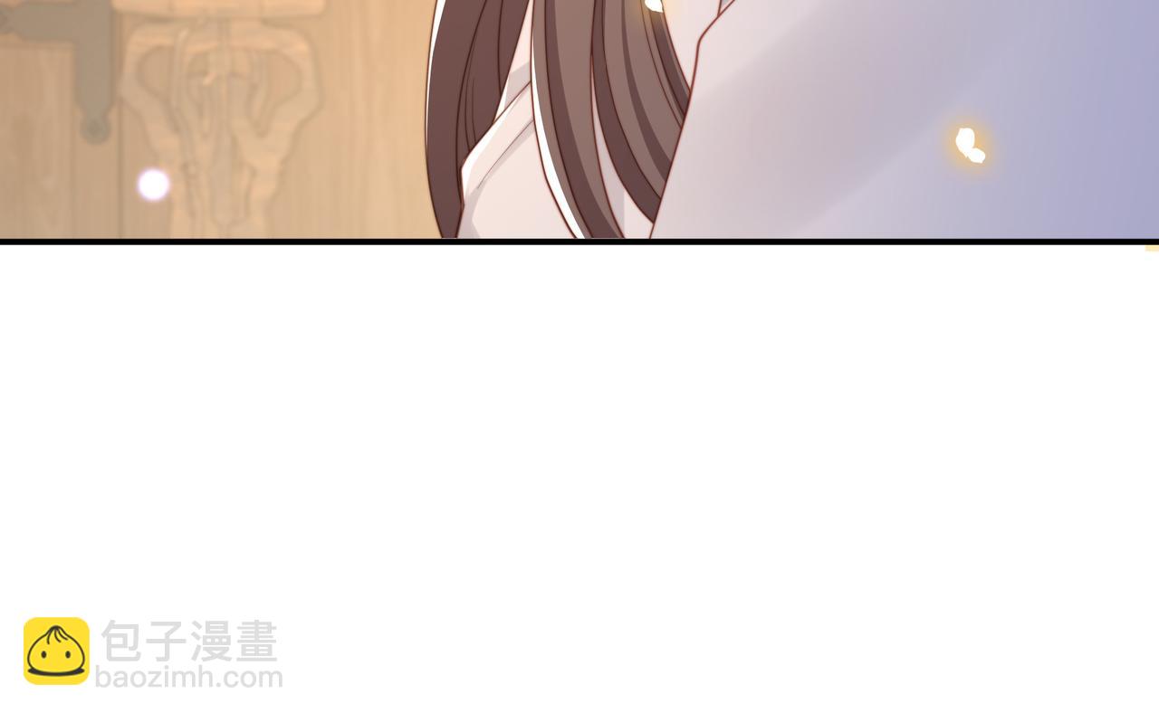 孤王寡女 - 第43话 他勾引我！(2/2) - 8