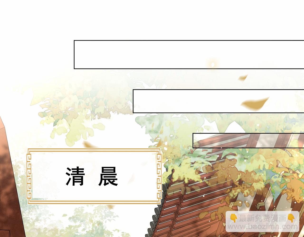 孤王寡女 - 第43话 他勾引我！(2/2) - 1