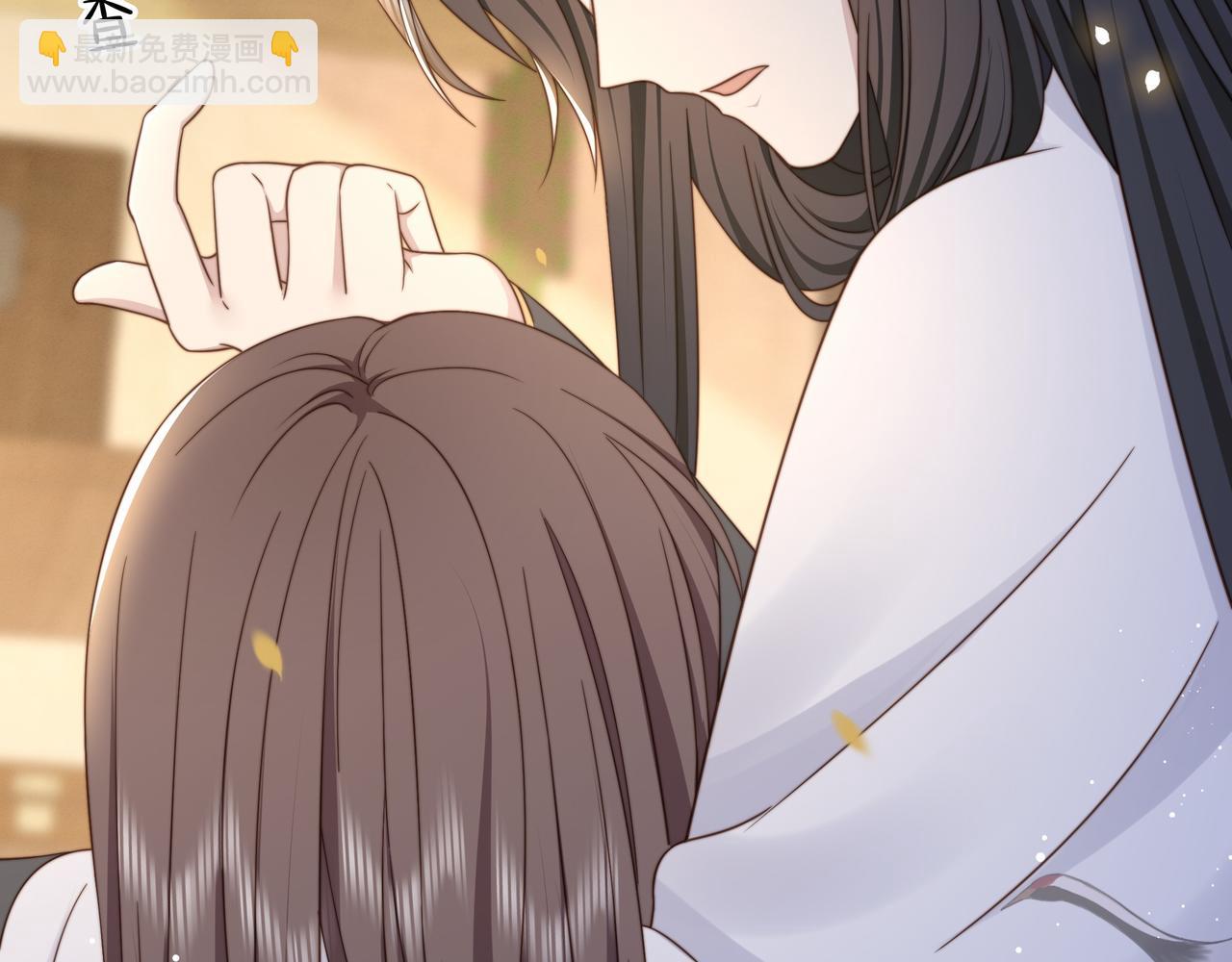 孤王寡女 - 第43话 他勾引我！(2/2) - 4