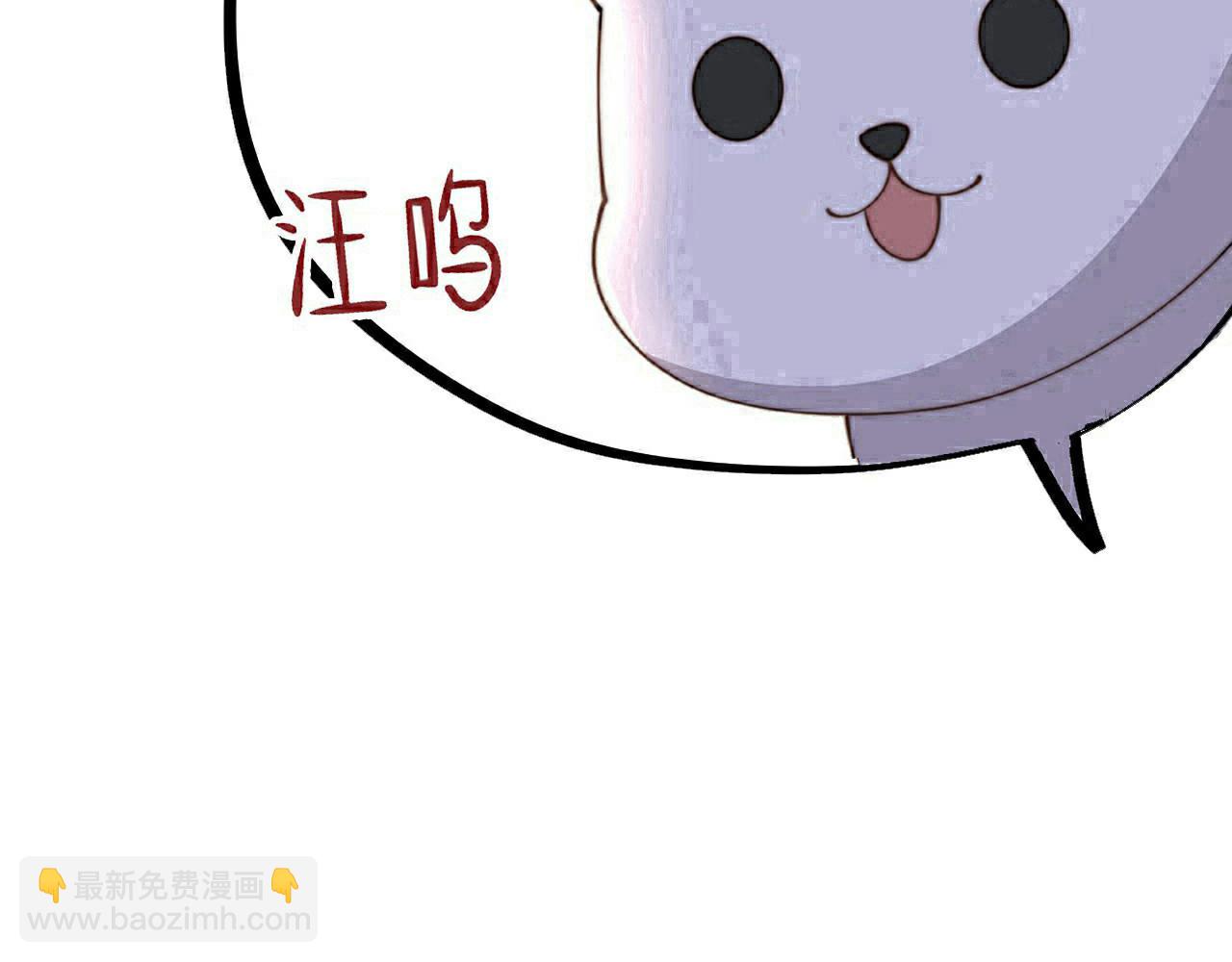 孤王寡女 - 第43话 他勾引我！(2/2) - 2