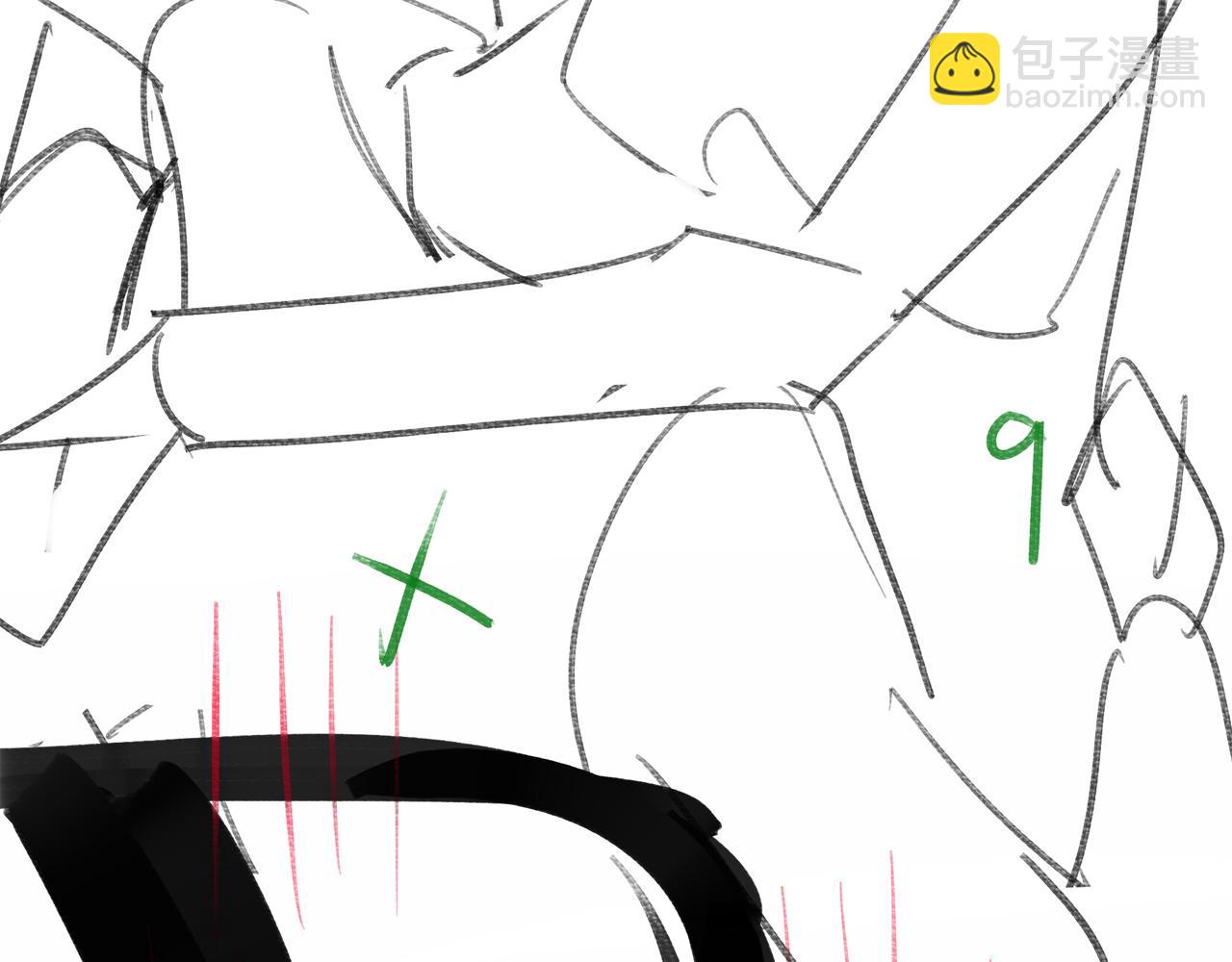 孤王寡女 - 第43话 他勾引我！(2/2) - 5