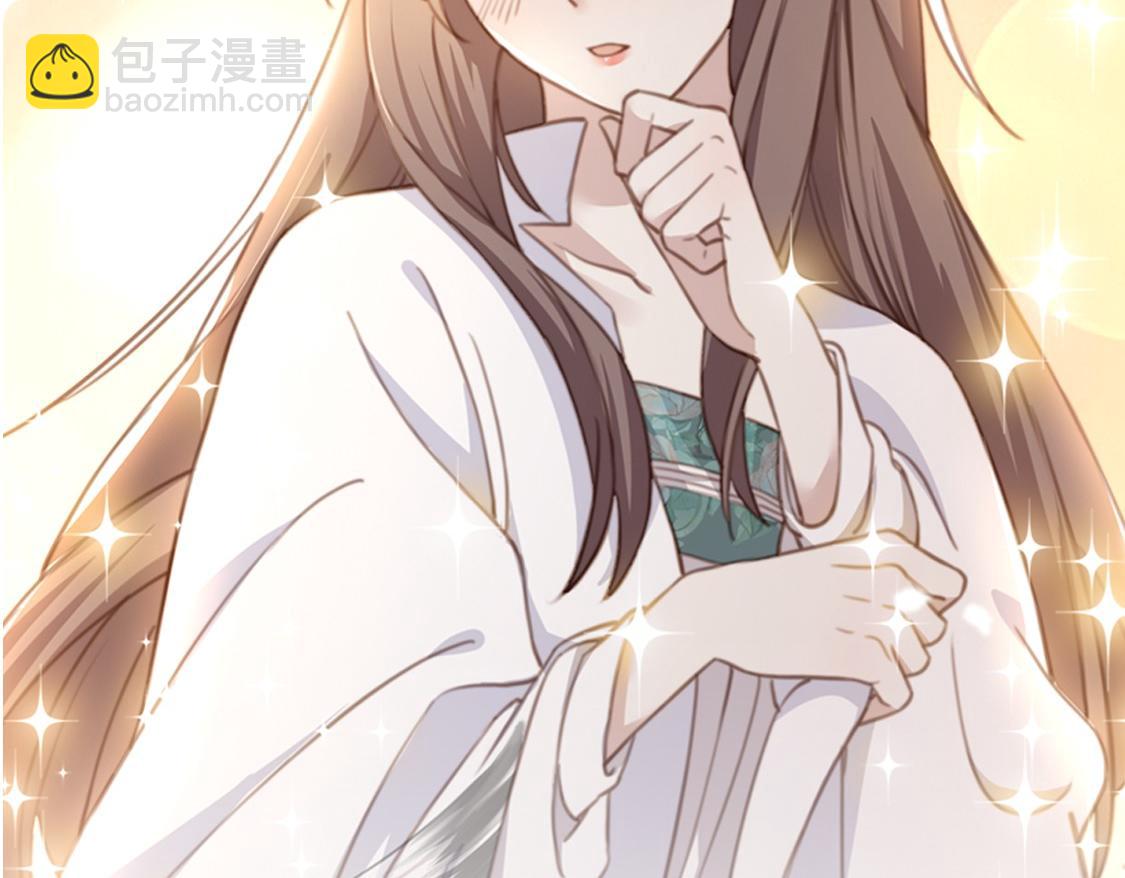 孤王寡女 - 第43话 他勾引我！(2/2) - 4