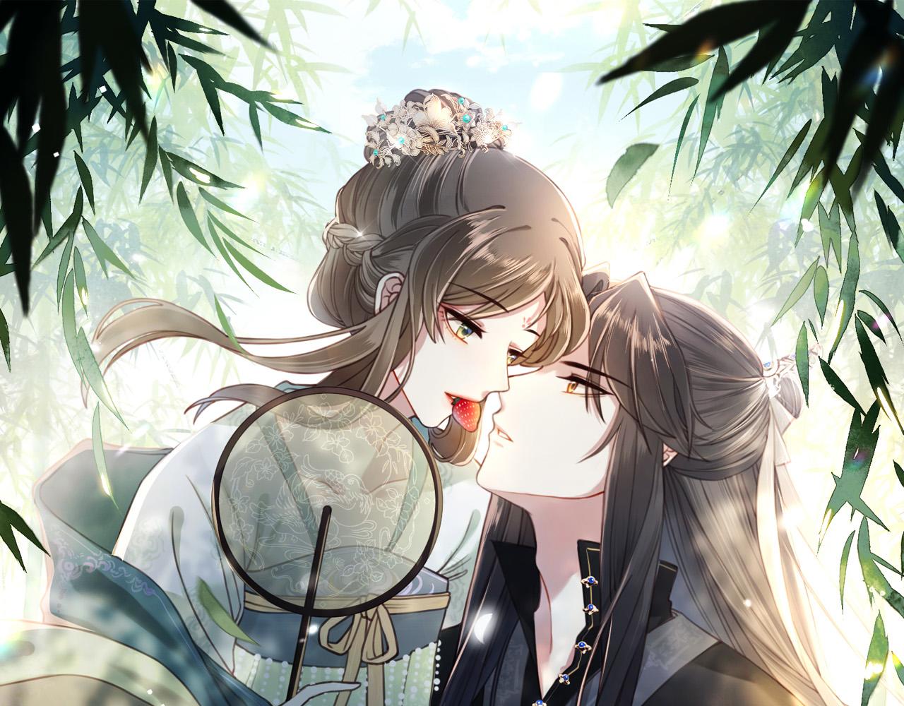 孤王寡女 - 第45话 云雨蛊？！(1/3) - 1