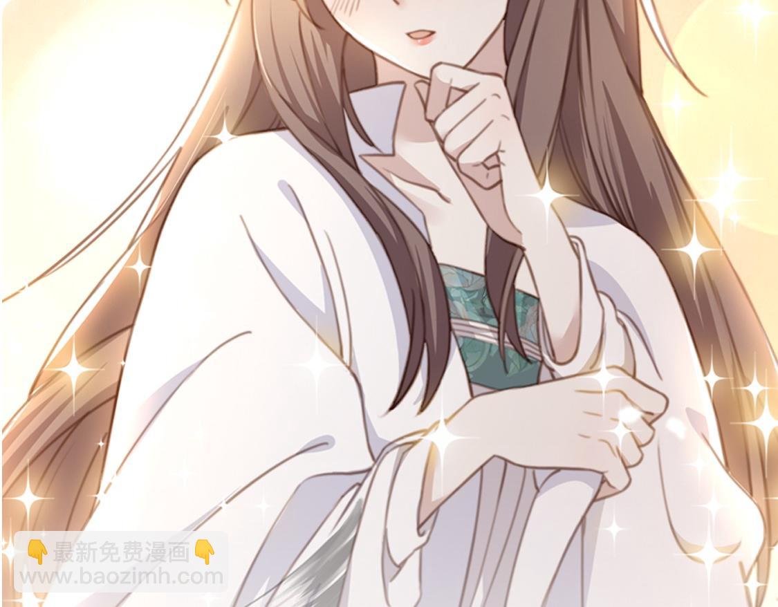 孤王寡女 - 第45话 云雨蛊？！(3/3) - 1