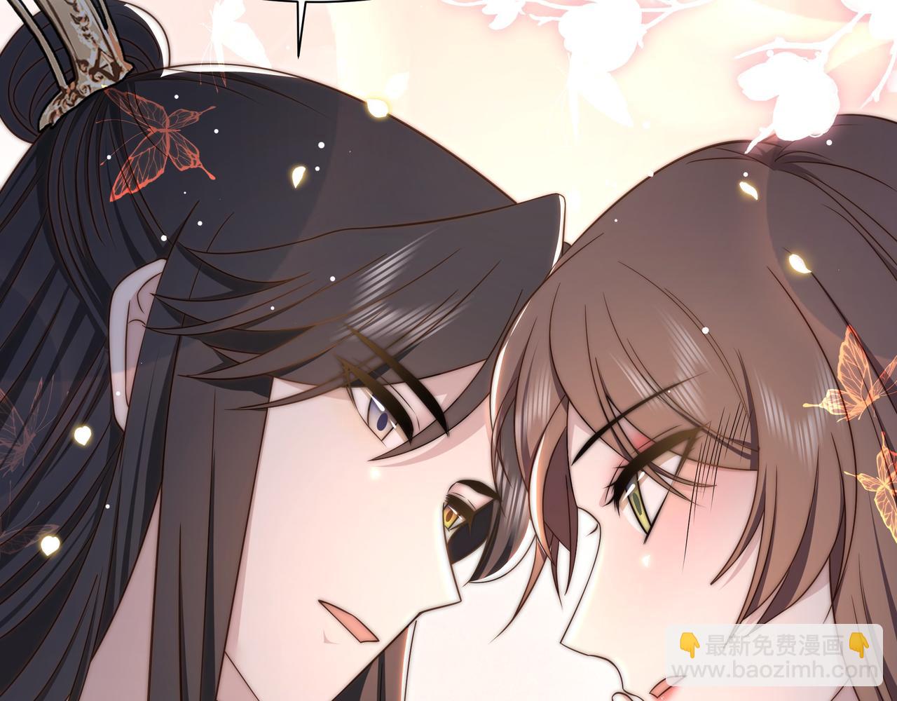 孤王寡女 - 第45话 云雨蛊？！(1/3) - 3