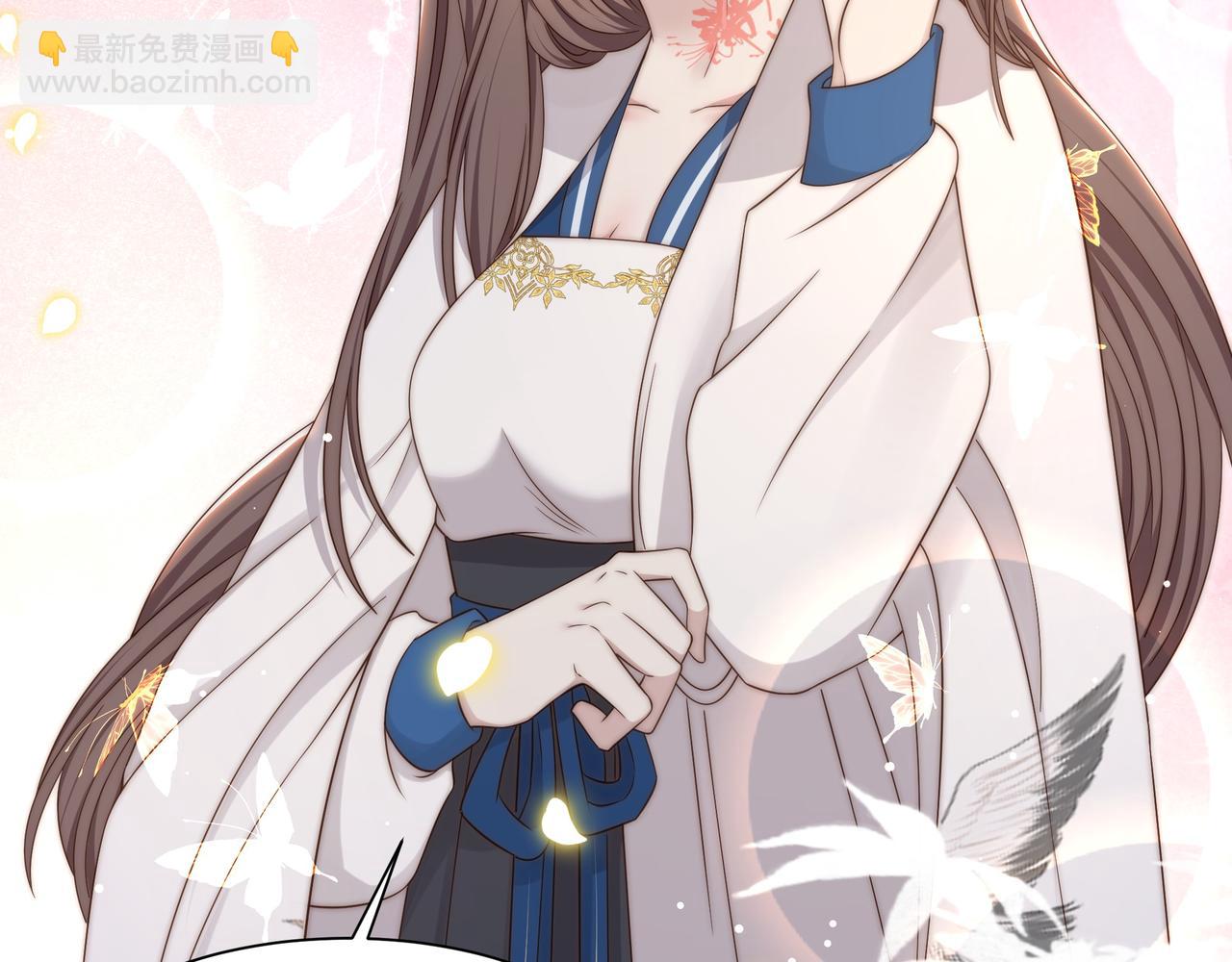 孤王寡女 - 第45话 云雨蛊？！(1/3) - 4