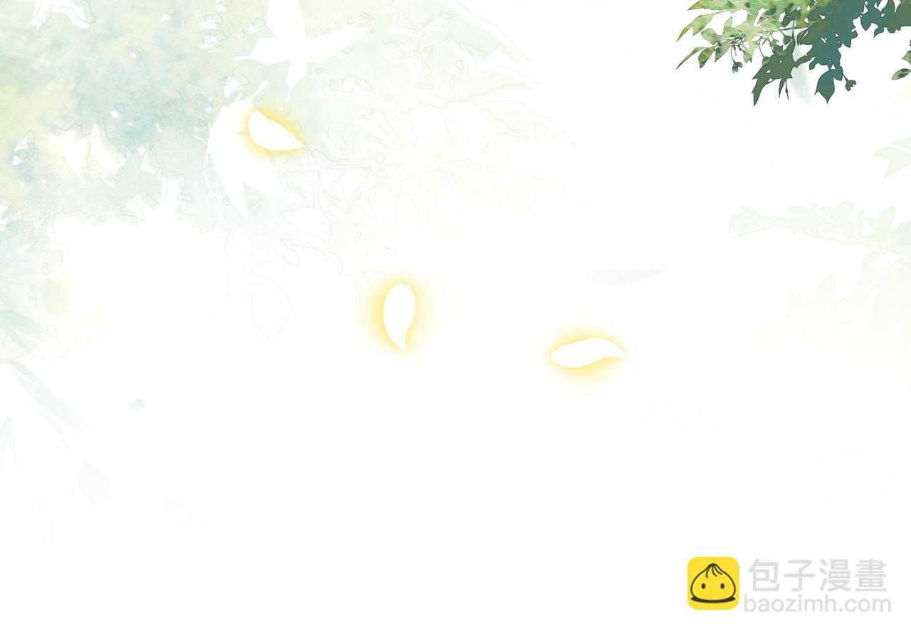 孤王寡女 - 第45话 云雨蛊？！(1/3) - 2