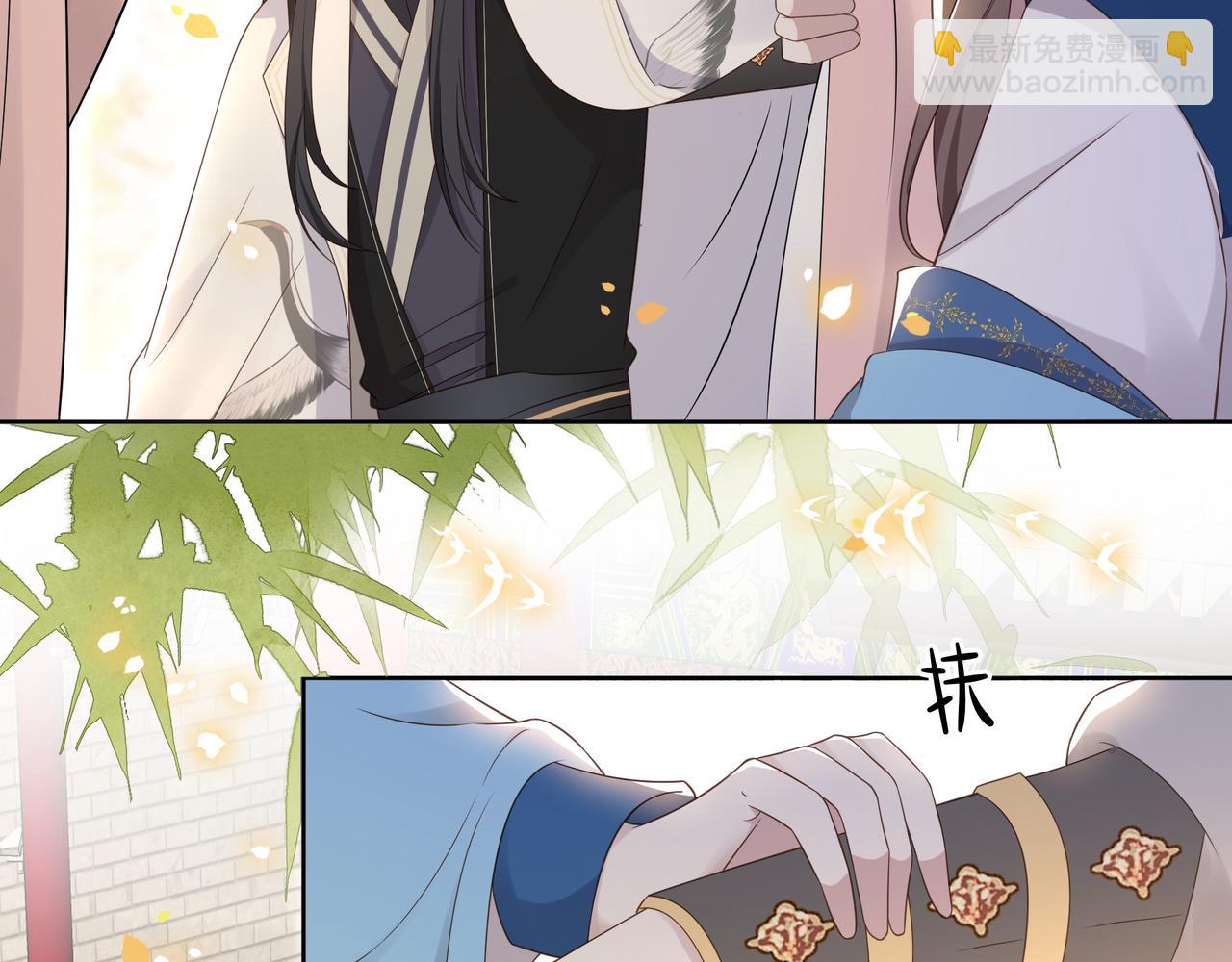 孤王寡女 - 第45话 云雨蛊？！(1/3) - 6