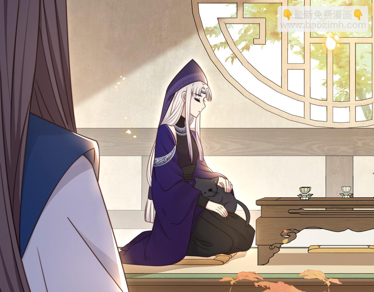 孤王寡女 - 第45话 云雨蛊？！(2/3) - 5