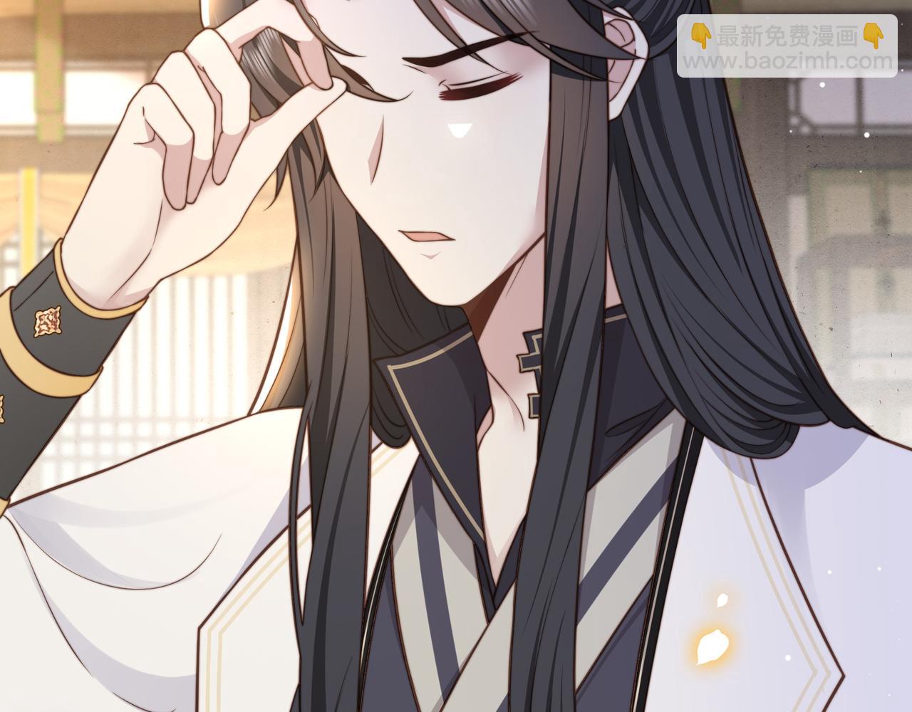 孤王寡女 - 第45话 云雨蛊？！(2/3) - 4