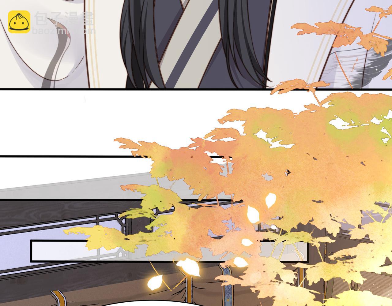 孤王寡女 - 第45话 云雨蛊？！(2/3) - 5