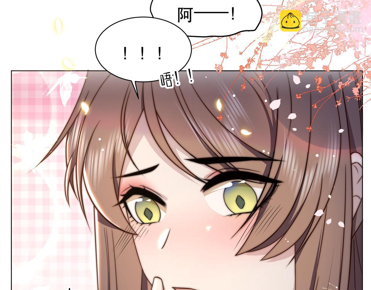 孤王寡女 - 第45话 云雨蛊？！(1/3) - 1