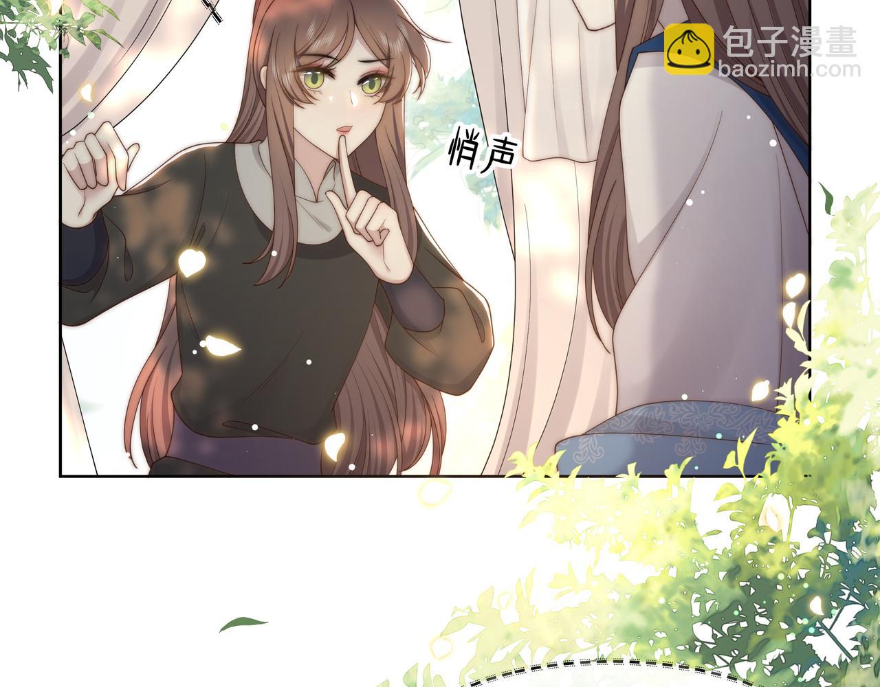 孤王寡女 - 第47话 太子驾到！(1/3) - 3