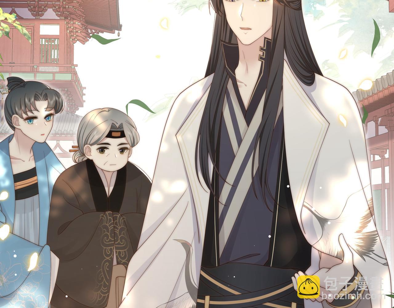 孤王寡女 - 第47话 太子驾到！(1/3) - 7