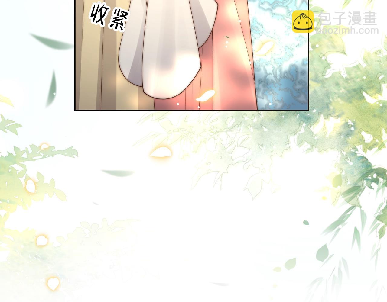 孤王寡女 - 第47话 太子驾到！(1/3) - 5