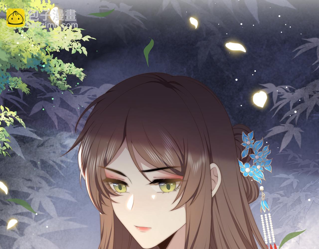 孤王寡女 - 第47话 太子驾到！(2/3) - 4