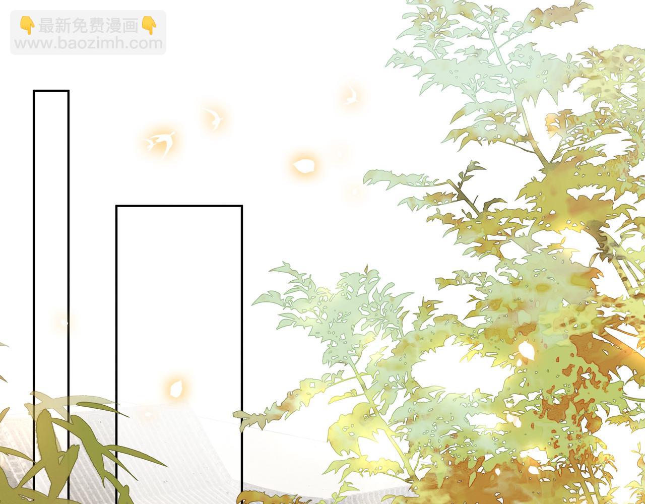 孤王寡女 - 第47话 太子驾到！(2/3) - 7