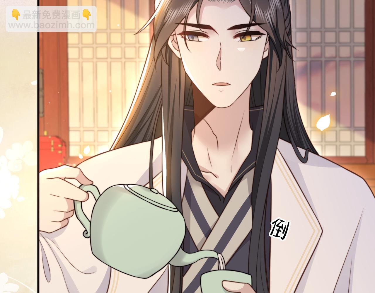 孤王寡女 - 第47话 太子驾到！(2/3) - 4