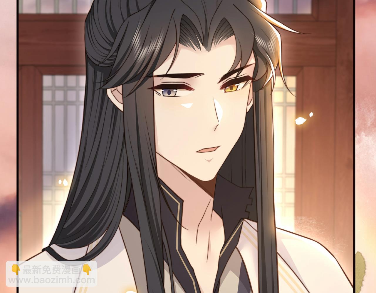 孤王寡女 - 第47话 太子驾到！(2/3) - 5