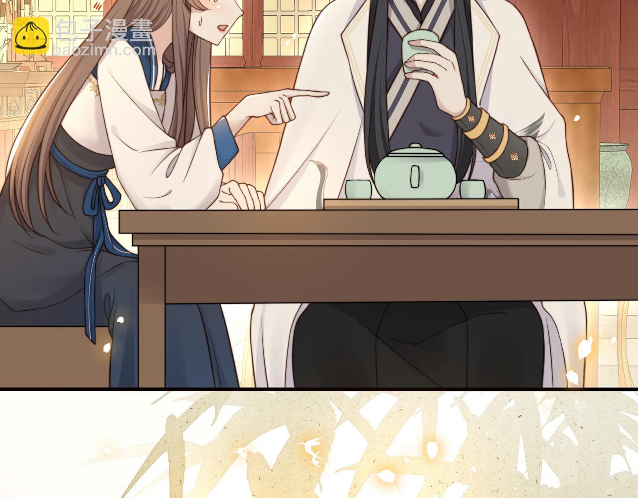 孤王寡女 - 第47话 太子驾到！(2/3) - 8