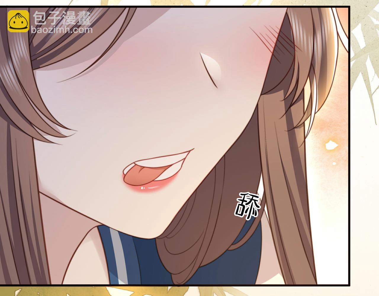 孤王寡女 - 第47话 太子驾到！(2/3) - 1