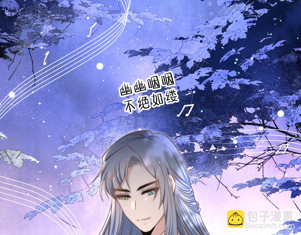 孤王寡女 - 第49话 你来，我就在(1/3) - 1