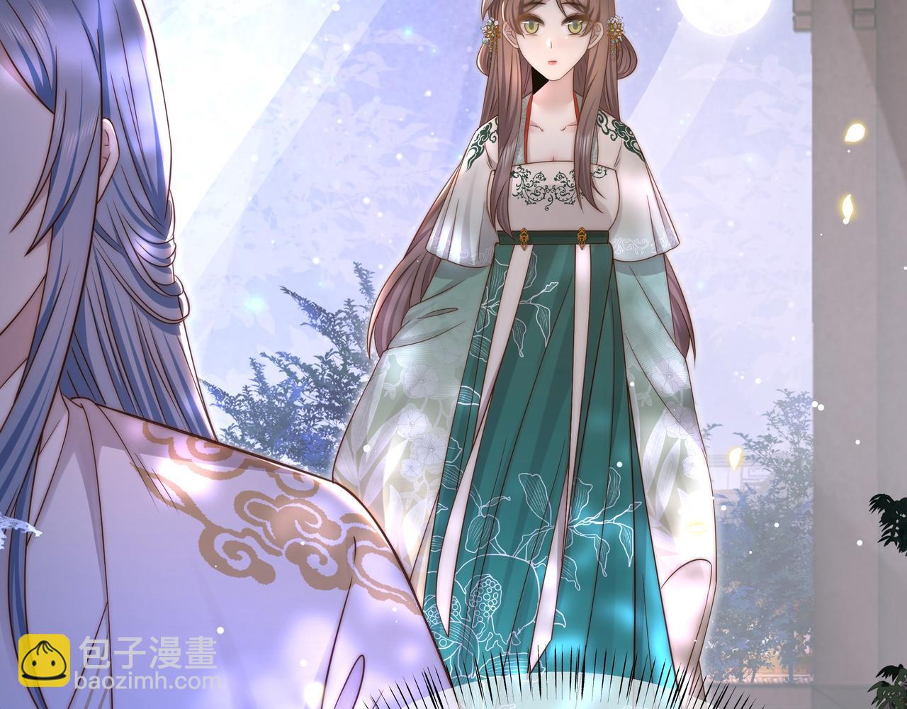 孤王寡女 - 第49话 你来，我就在(1/3) - 4