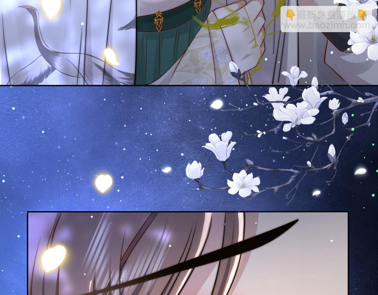 孤王寡女 - 第49话 你来，我就在(1/3) - 8