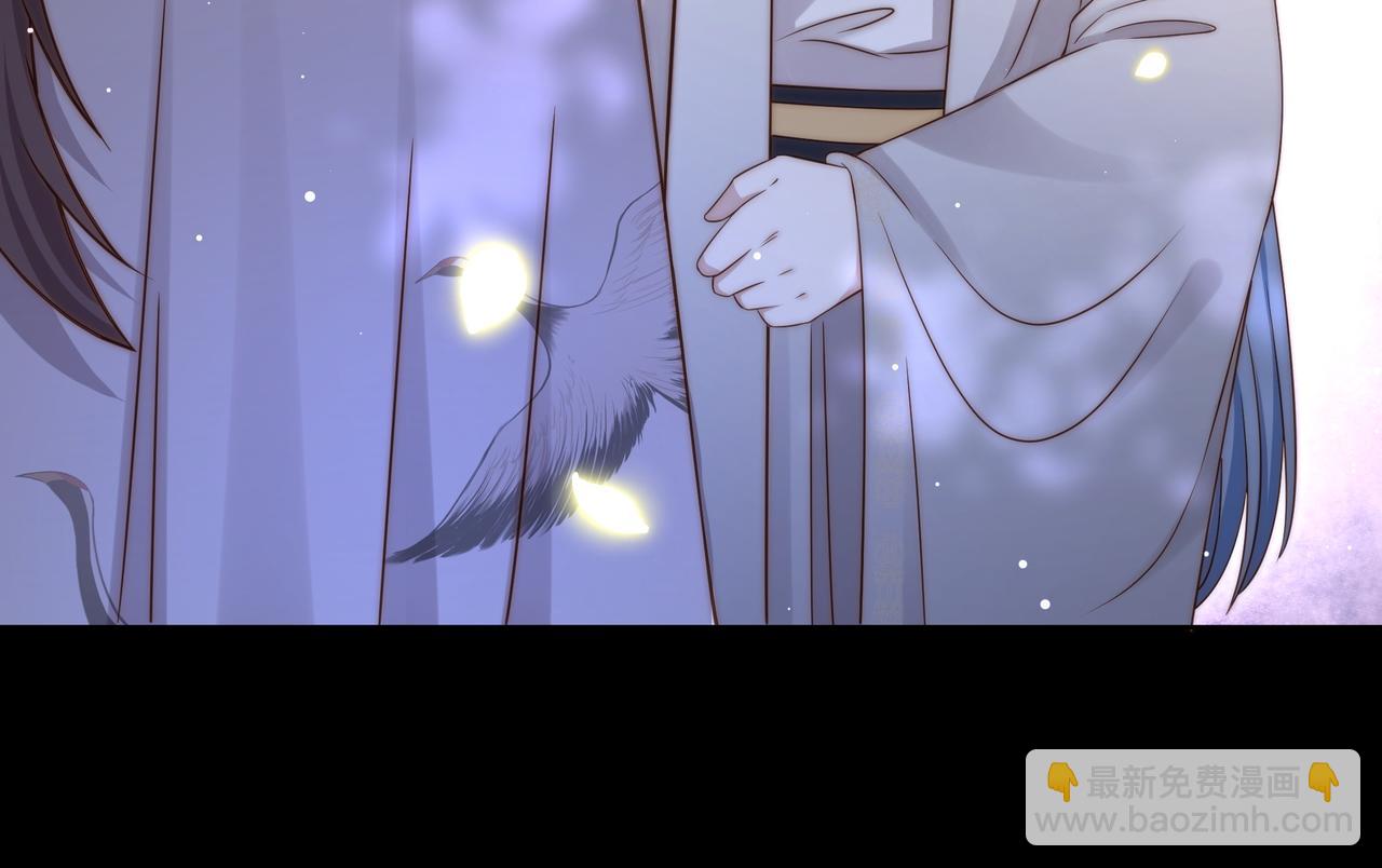 孤王寡女 - 第49话 你来，我就在(2/3) - 2