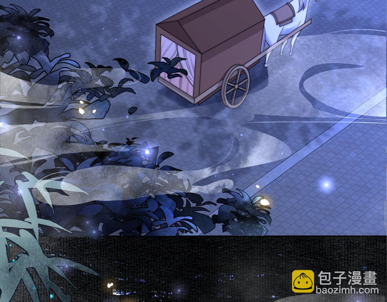 孤王寡女 - 第49话 你来，我就在(2/3) - 5