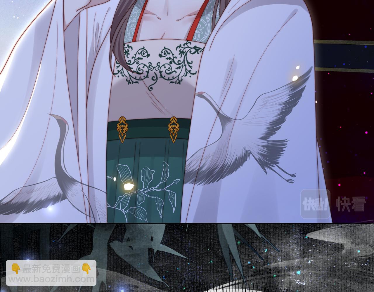 孤王寡女 - 第49话 你来，我就在(2/3) - 8