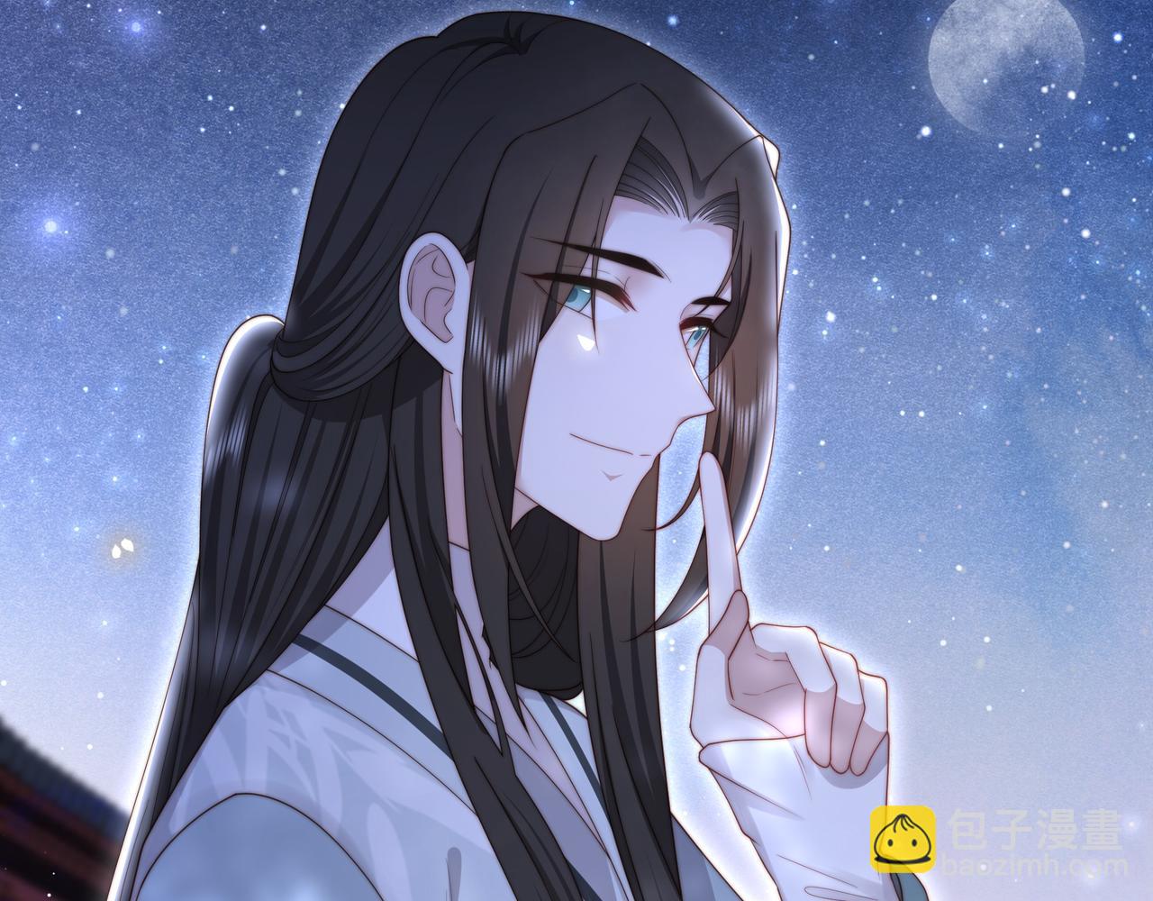 孤王寡女 - 第49话 你来，我就在(2/3) - 3