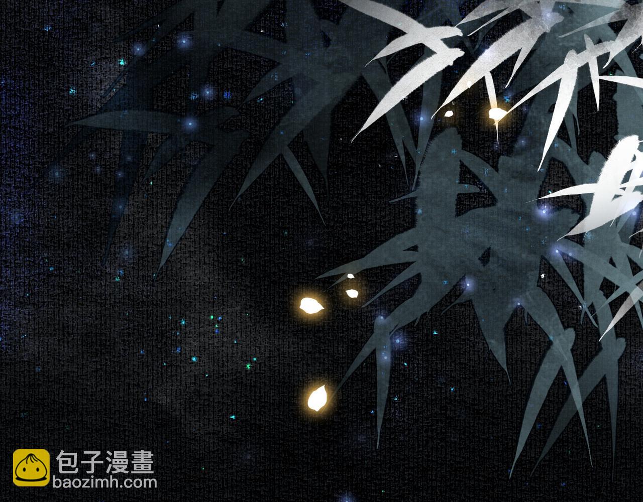 孤王寡女 - 第49话 你来，我就在(2/3) - 5