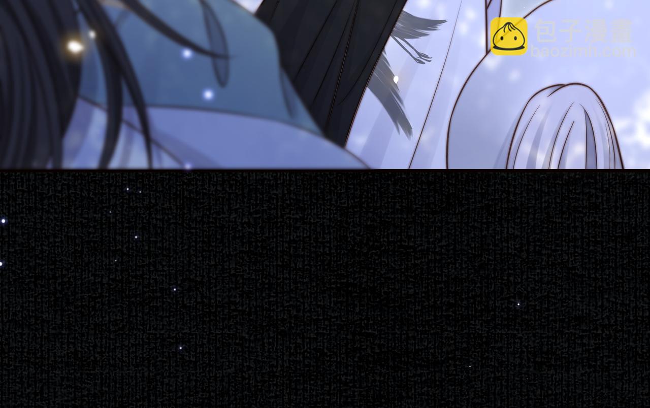 孤王寡女 - 第49话 你来，我就在(2/3) - 7