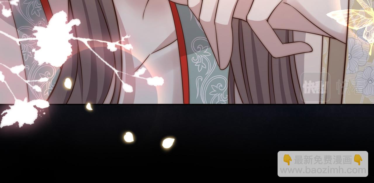 孤王寡女 - 第51话 假戏真做？(1/3) - 2