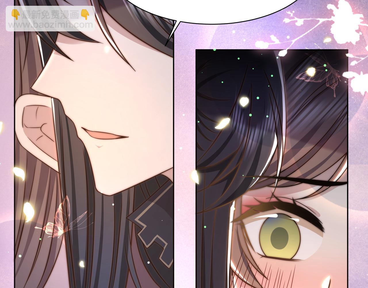 孤王寡女 - 第51话 假戏真做？(1/3) - 1