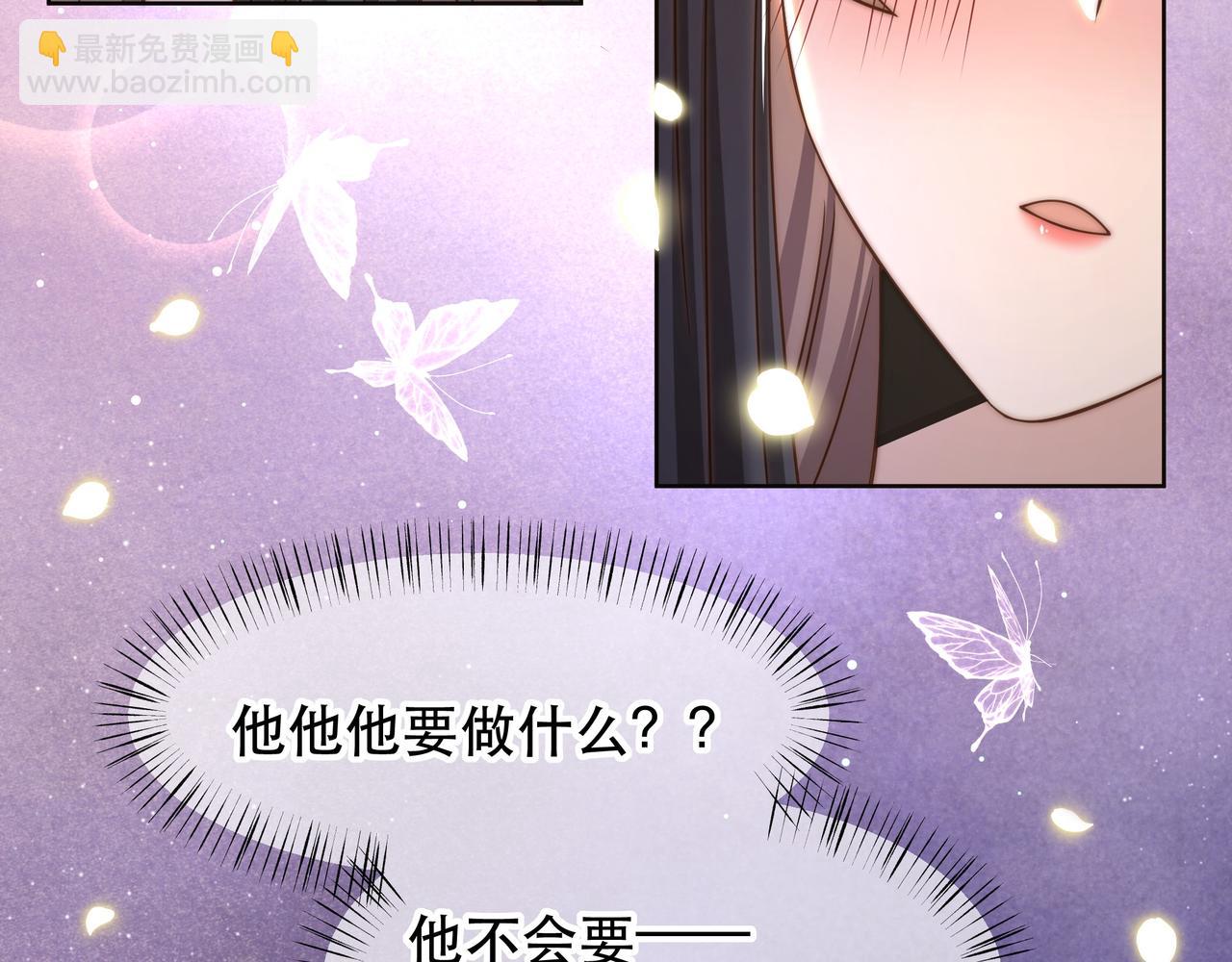 孤王寡女 - 第51话 假戏真做？(1/3) - 2