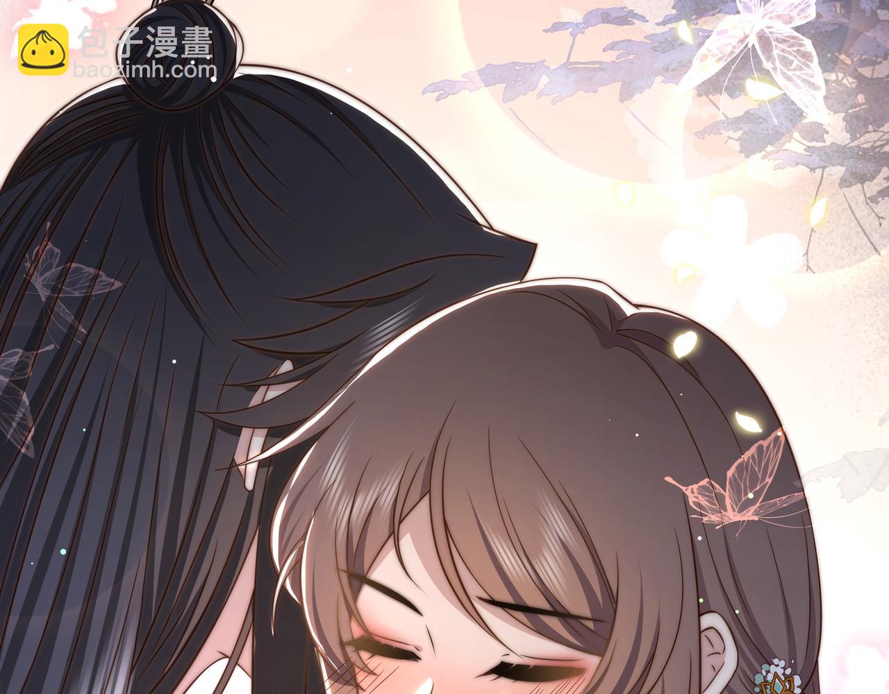 孤王寡女 - 第51话 假戏真做？(1/3) - 5