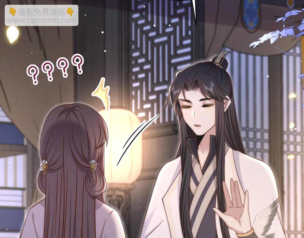 孤王寡女 - 第51话 假戏真做？(1/3) - 1