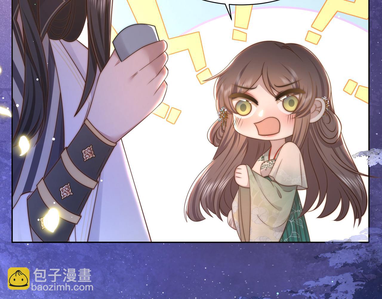 孤王寡女 - 第51话 假戏真做？(1/3) - 3